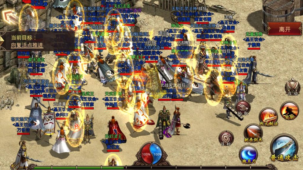 图片[22]源码下载-游戏源码下载-手机游戏源码下载-手机游戏服务端下载-服务端下载-游戏服务端下载-页游服务端下载-页游私服-端游私服-手游私服-游戏私服-网站源码下载-架设工具下载-私服下载【群英传世】[传奇世界手游]全自动搭建服务端+视频参考搭建教程源码下载-游戏源码下载-手机游戏源码下载-手机游戏服务端下载-服务端下载-游戏服务端下载-页游服务端下载-页游私服-端游私服-手游私服-游戏私服-网站源码下载-架设工具下载-私服下载久似妖气源码网