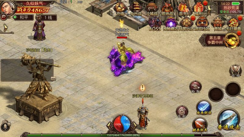 【群英传世】[传奇世界手游]全自动搭建服务端+视频参考搭建教程源码下载-游戏源码下载-手机游戏源码下载-手机游戏服务端下载-服务端下载-游戏服务端下载-页游服务端下载-页游私服-端游私服-手游私服-游戏私服-网站源码下载-架设工具下载-私服下载久似妖气源码网