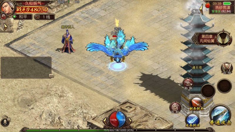 【巅峰传世】[传奇世界手游]全自动搭建服务端+视频参考搭建教程源码下载-游戏源码下载-手机游戏源码下载-手机游戏服务端下载-服务端下载-游戏服务端下载-页游服务端下载-页游私服-端游私服-手游私服-游戏私服-网站源码下载-架设工具下载-私服下载久似妖气源码网