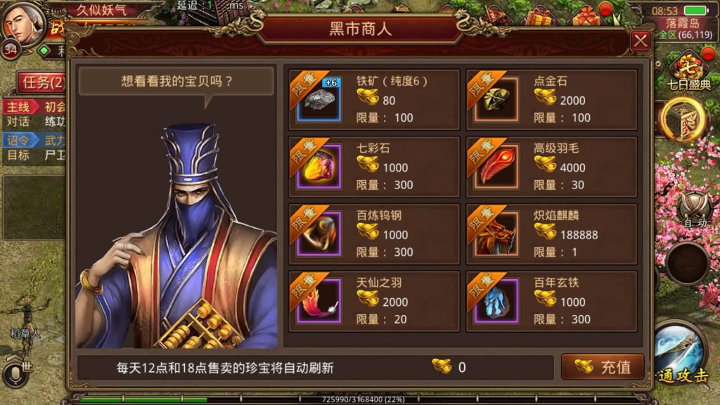 图片[12]源码下载-游戏源码下载-手机游戏源码下载-手机游戏服务端下载-服务端下载-游戏服务端下载-页游服务端下载-页游私服-端游私服-手游私服-游戏私服-网站源码下载-架设工具下载-私服下载【巅峰传世】[传奇世界手游]全自动搭建服务端+视频参考搭建教程源码下载-游戏源码下载-手机游戏源码下载-手机游戏服务端下载-服务端下载-游戏服务端下载-页游服务端下载-页游私服-端游私服-手游私服-游戏私服-网站源码下载-架设工具下载-私服下载久似妖气源码网