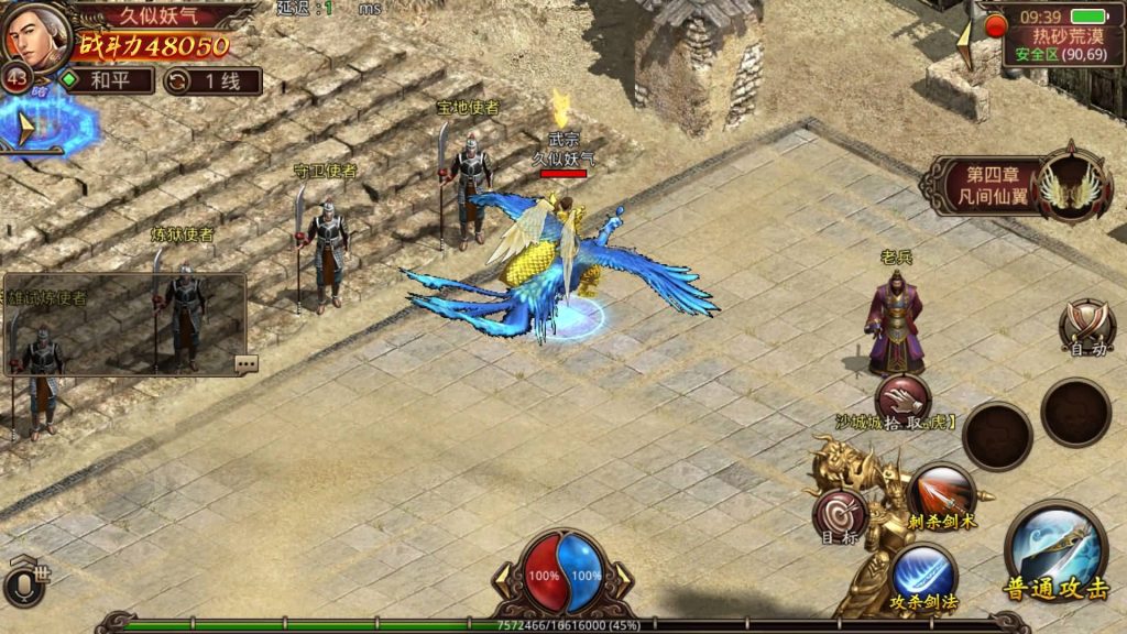 图片[26]源码下载-游戏源码下载-手机游戏源码下载-手机游戏服务端下载-服务端下载-游戏服务端下载-页游服务端下载-页游私服-端游私服-手游私服-游戏私服-网站源码下载-架设工具下载-私服下载【巅峰传世】[传奇世界手游]全自动搭建服务端+视频参考搭建教程源码下载-游戏源码下载-手机游戏源码下载-手机游戏服务端下载-服务端下载-游戏服务端下载-页游服务端下载-页游私服-端游私服-手游私服-游戏私服-网站源码下载-架设工具下载-私服下载久似妖气源码网