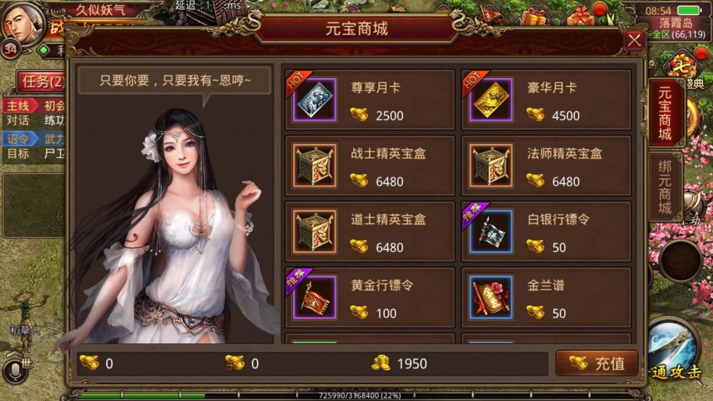 图片[15]源码下载-游戏源码下载-手机游戏源码下载-手机游戏服务端下载-服务端下载-游戏服务端下载-页游服务端下载-页游私服-端游私服-手游私服-游戏私服-网站源码下载-架设工具下载-私服下载【巅峰传世】[传奇世界手游]全自动搭建服务端+视频参考搭建教程源码下载-游戏源码下载-手机游戏源码下载-手机游戏服务端下载-服务端下载-游戏服务端下载-页游服务端下载-页游私服-端游私服-手游私服-游戏私服-网站源码下载-架设工具下载-私服下载久似妖气源码网