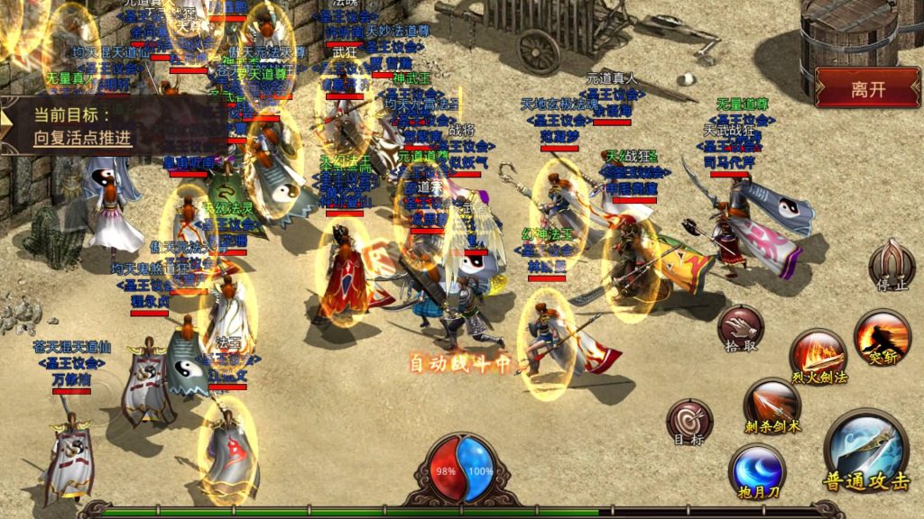 图片[23]源码下载-游戏源码下载-手机游戏源码下载-手机游戏服务端下载-服务端下载-游戏服务端下载-页游服务端下载-页游私服-端游私服-手游私服-游戏私服-网站源码下载-架设工具下载-私服下载【巅峰传世】[传奇世界手游]全自动搭建服务端+视频参考搭建教程源码下载-游戏源码下载-手机游戏源码下载-手机游戏服务端下载-服务端下载-游戏服务端下载-页游服务端下载-页游私服-端游私服-手游私服-游戏私服-网站源码下载-架设工具下载-私服下载久似妖气源码网