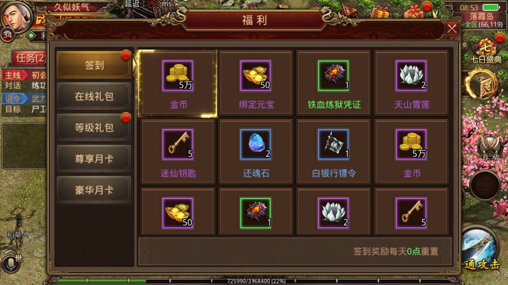 图片[6]源码下载-游戏源码下载-手机游戏源码下载-手机游戏服务端下载-服务端下载-游戏服务端下载-页游服务端下载-页游私服-端游私服-手游私服-游戏私服-网站源码下载-架设工具下载-私服下载【巅峰传世】[传奇世界手游]全自动搭建服务端+视频参考搭建教程源码下载-游戏源码下载-手机游戏源码下载-手机游戏服务端下载-服务端下载-游戏服务端下载-页游服务端下载-页游私服-端游私服-手游私服-游戏私服-网站源码下载-架设工具下载-私服下载久似妖气源码网