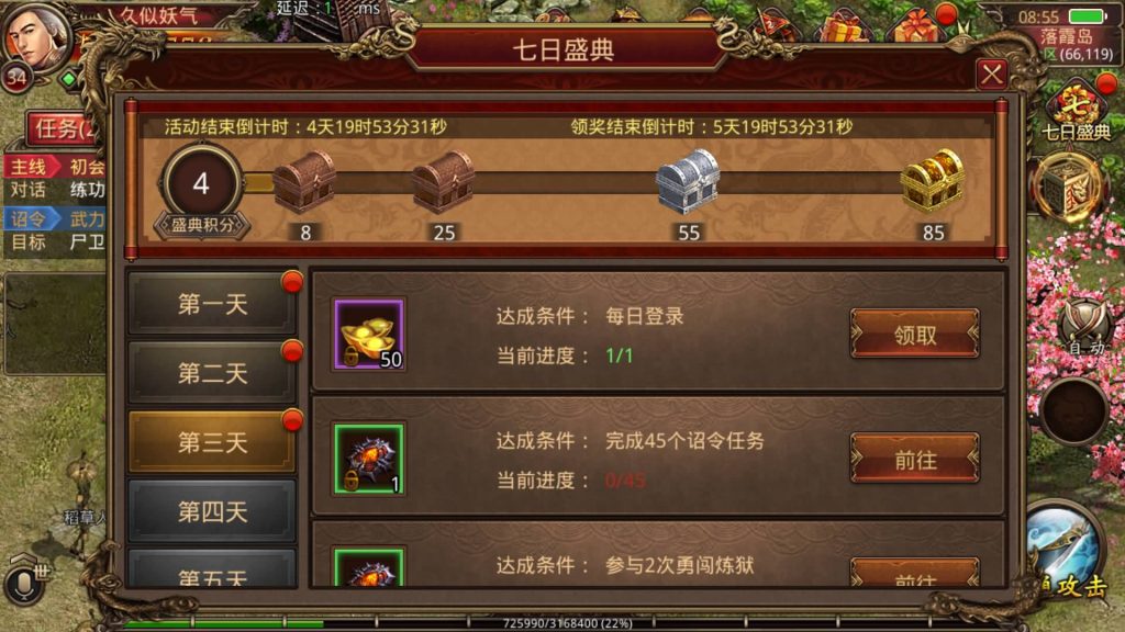 图片[21]源码下载-游戏源码下载-手机游戏源码下载-手机游戏服务端下载-服务端下载-游戏服务端下载-页游服务端下载-页游私服-端游私服-手游私服-游戏私服-网站源码下载-架设工具下载-私服下载【巅峰传世】[传奇世界手游]全自动搭建服务端+视频参考搭建教程源码下载-游戏源码下载-手机游戏源码下载-手机游戏服务端下载-服务端下载-游戏服务端下载-页游服务端下载-页游私服-端游私服-手游私服-游戏私服-网站源码下载-架设工具下载-私服下载久似妖气源码网