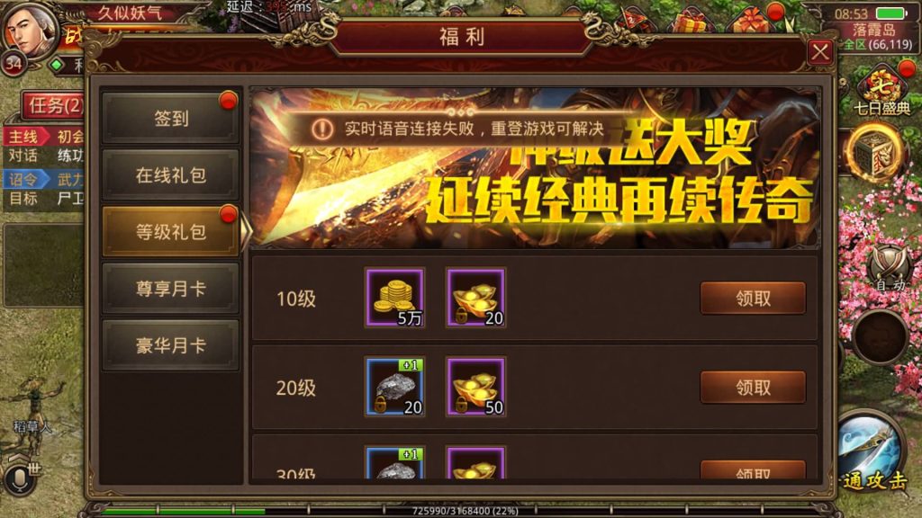 图片[8]源码下载-游戏源码下载-手机游戏源码下载-手机游戏服务端下载-服务端下载-游戏服务端下载-页游服务端下载-页游私服-端游私服-手游私服-游戏私服-网站源码下载-架设工具下载-私服下载【巅峰传世】[传奇世界手游]全自动搭建服务端+视频参考搭建教程源码下载-游戏源码下载-手机游戏源码下载-手机游戏服务端下载-服务端下载-游戏服务端下载-页游服务端下载-页游私服-端游私服-手游私服-游戏私服-网站源码下载-架设工具下载-私服下载久似妖气源码网