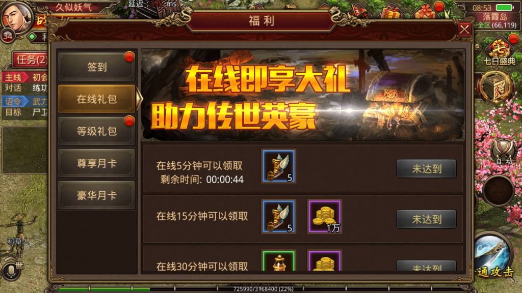 图片[7]源码下载-游戏源码下载-手机游戏源码下载-手机游戏服务端下载-服务端下载-游戏服务端下载-页游服务端下载-页游私服-端游私服-手游私服-游戏私服-网站源码下载-架设工具下载-私服下载【巅峰传世】[传奇世界手游]全自动搭建服务端+视频参考搭建教程源码下载-游戏源码下载-手机游戏源码下载-手机游戏服务端下载-服务端下载-游戏服务端下载-页游服务端下载-页游私服-端游私服-手游私服-游戏私服-网站源码下载-架设工具下载-私服下载久似妖气源码网