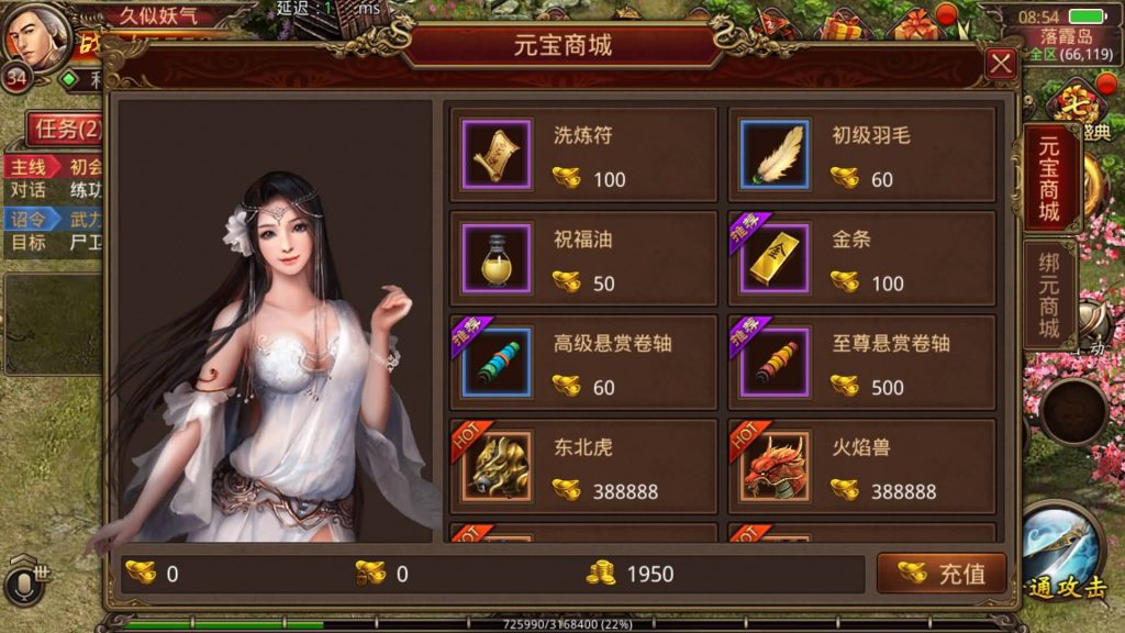 图片[18]源码下载-游戏源码下载-手机游戏源码下载-手机游戏服务端下载-服务端下载-游戏服务端下载-页游服务端下载-页游私服-端游私服-手游私服-游戏私服-网站源码下载-架设工具下载-私服下载【巅峰传世】[传奇世界手游]全自动搭建服务端+视频参考搭建教程源码下载-游戏源码下载-手机游戏源码下载-手机游戏服务端下载-服务端下载-游戏服务端下载-页游服务端下载-页游私服-端游私服-手游私服-游戏私服-网站源码下载-架设工具下载-私服下载久似妖气源码网