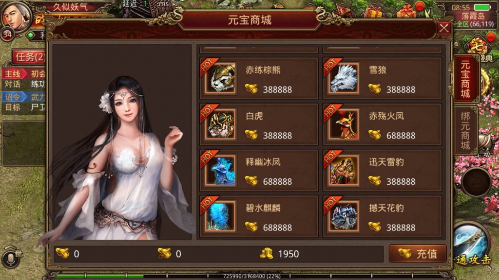 图片[20]源码下载-游戏源码下载-手机游戏源码下载-手机游戏服务端下载-服务端下载-游戏服务端下载-页游服务端下载-页游私服-端游私服-手游私服-游戏私服-网站源码下载-架设工具下载-私服下载【巅峰传世】[传奇世界手游]全自动搭建服务端+视频参考搭建教程源码下载-游戏源码下载-手机游戏源码下载-手机游戏服务端下载-服务端下载-游戏服务端下载-页游服务端下载-页游私服-端游私服-手游私服-游戏私服-网站源码下载-架设工具下载-私服下载久似妖气源码网