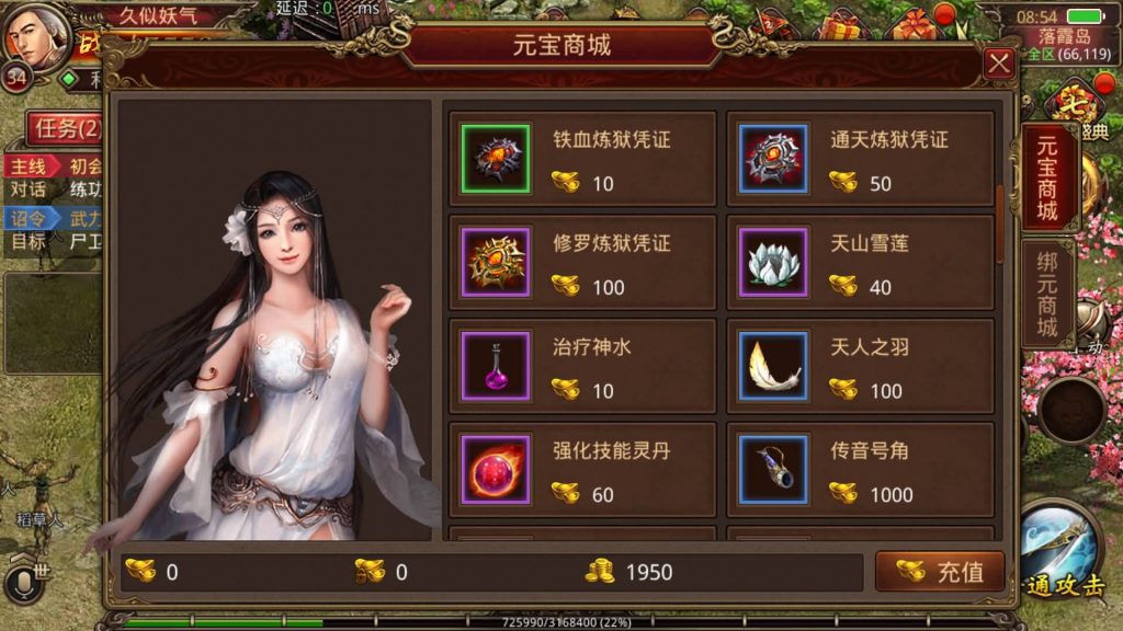 图片[16]源码下载-游戏源码下载-手机游戏源码下载-手机游戏服务端下载-服务端下载-游戏服务端下载-页游服务端下载-页游私服-端游私服-手游私服-游戏私服-网站源码下载-架设工具下载-私服下载【巅峰传世】[传奇世界手游]全自动搭建服务端+视频参考搭建教程源码下载-游戏源码下载-手机游戏源码下载-手机游戏服务端下载-服务端下载-游戏服务端下载-页游服务端下载-页游私服-端游私服-手游私服-游戏私服-网站源码下载-架设工具下载-私服下载久似妖气源码网