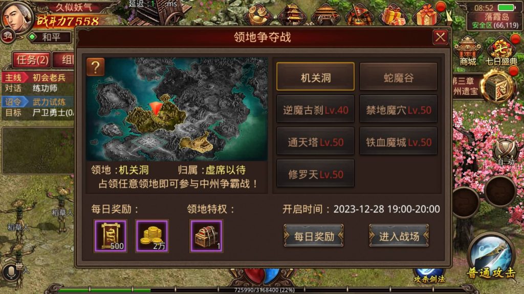 图片[5]源码下载-游戏源码下载-手机游戏源码下载-手机游戏服务端下载-服务端下载-游戏服务端下载-页游服务端下载-页游私服-端游私服-手游私服-游戏私服-网站源码下载-架设工具下载-私服下载【巅峰传世】[传奇世界手游]全自动搭建服务端+视频参考搭建教程源码下载-游戏源码下载-手机游戏源码下载-手机游戏服务端下载-服务端下载-游戏服务端下载-页游服务端下载-页游私服-端游私服-手游私服-游戏私服-网站源码下载-架设工具下载-私服下载久似妖气源码网