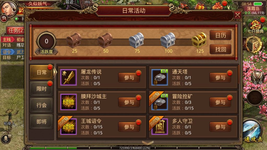 图片[13]源码下载-游戏源码下载-手机游戏源码下载-手机游戏服务端下载-服务端下载-游戏服务端下载-页游服务端下载-页游私服-端游私服-手游私服-游戏私服-网站源码下载-架设工具下载-私服下载【巅峰传世】[传奇世界手游]全自动搭建服务端+视频参考搭建教程源码下载-游戏源码下载-手机游戏源码下载-手机游戏服务端下载-服务端下载-游戏服务端下载-页游服务端下载-页游私服-端游私服-手游私服-游戏私服-网站源码下载-架设工具下载-私服下载久似妖气源码网