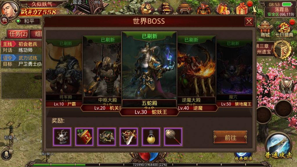 图片[11]源码下载-游戏源码下载-手机游戏源码下载-手机游戏服务端下载-服务端下载-游戏服务端下载-页游服务端下载-页游私服-端游私服-手游私服-游戏私服-网站源码下载-架设工具下载-私服下载【巅峰传世】[传奇世界手游]全自动搭建服务端+视频参考搭建教程源码下载-游戏源码下载-手机游戏源码下载-手机游戏服务端下载-服务端下载-游戏服务端下载-页游服务端下载-页游私服-端游私服-手游私服-游戏私服-网站源码下载-架设工具下载-私服下载久似妖气源码网