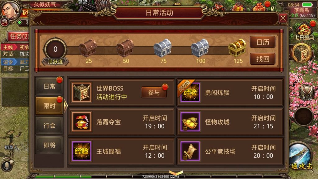 图片[14]源码下载-游戏源码下载-手机游戏源码下载-手机游戏服务端下载-服务端下载-游戏服务端下载-页游服务端下载-页游私服-端游私服-手游私服-游戏私服-网站源码下载-架设工具下载-私服下载【巅峰传世】[传奇世界手游]全自动搭建服务端+视频参考搭建教程源码下载-游戏源码下载-手机游戏源码下载-手机游戏服务端下载-服务端下载-游戏服务端下载-页游服务端下载-页游私服-端游私服-手游私服-游戏私服-网站源码下载-架设工具下载-私服下载久似妖气源码网