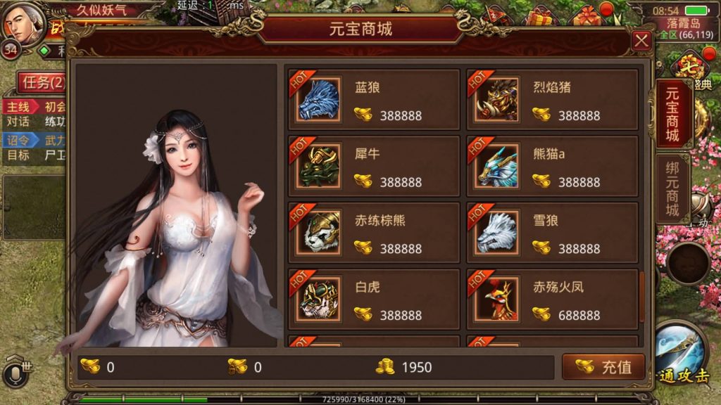 图片[19]源码下载-游戏源码下载-手机游戏源码下载-手机游戏服务端下载-服务端下载-游戏服务端下载-页游服务端下载-页游私服-端游私服-手游私服-游戏私服-网站源码下载-架设工具下载-私服下载【巅峰传世】[传奇世界手游]全自动搭建服务端+视频参考搭建教程源码下载-游戏源码下载-手机游戏源码下载-手机游戏服务端下载-服务端下载-游戏服务端下载-页游服务端下载-页游私服-端游私服-手游私服-游戏私服-网站源码下载-架设工具下载-私服下载久似妖气源码网