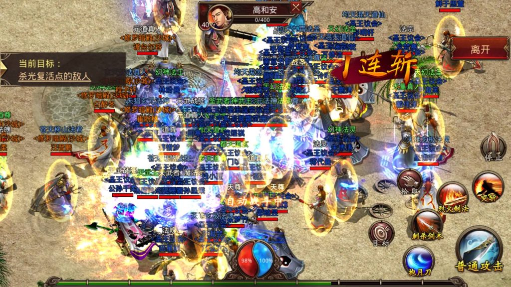 图片[24]源码下载-游戏源码下载-手机游戏源码下载-手机游戏服务端下载-服务端下载-游戏服务端下载-页游服务端下载-页游私服-端游私服-手游私服-游戏私服-网站源码下载-架设工具下载-私服下载【巅峰传世】[传奇世界手游]全自动搭建服务端+视频参考搭建教程源码下载-游戏源码下载-手机游戏源码下载-手机游戏服务端下载-服务端下载-游戏服务端下载-页游服务端下载-页游私服-端游私服-手游私服-游戏私服-网站源码下载-架设工具下载-私服下载久似妖气源码网