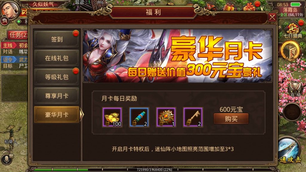 图片[10]源码下载-游戏源码下载-手机游戏源码下载-手机游戏服务端下载-服务端下载-游戏服务端下载-页游服务端下载-页游私服-端游私服-手游私服-游戏私服-网站源码下载-架设工具下载-私服下载【巅峰传世】[传奇世界手游]全自动搭建服务端+视频参考搭建教程源码下载-游戏源码下载-手机游戏源码下载-手机游戏服务端下载-服务端下载-游戏服务端下载-页游服务端下载-页游私服-端游私服-手游私服-游戏私服-网站源码下载-架设工具下载-私服下载久似妖气源码网