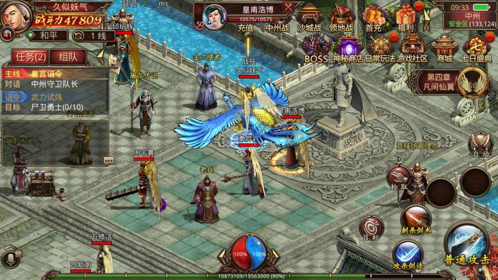 图片[25]源码下载-游戏源码下载-手机游戏源码下载-手机游戏服务端下载-服务端下载-游戏服务端下载-页游服务端下载-页游私服-端游私服-手游私服-游戏私服-网站源码下载-架设工具下载-私服下载【巅峰传世】[传奇世界手游]全自动搭建服务端+视频参考搭建教程源码下载-游戏源码下载-手机游戏源码下载-手机游戏服务端下载-服务端下载-游戏服务端下载-页游服务端下载-页游私服-端游私服-手游私服-游戏私服-网站源码下载-架设工具下载-私服下载久似妖气源码网