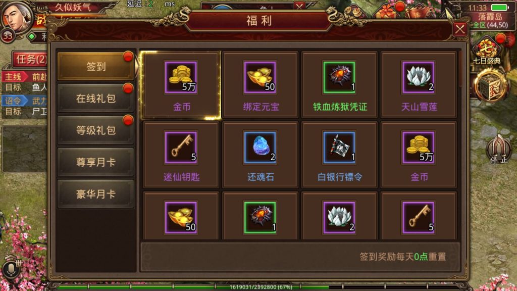 图片[3]源码下载-游戏源码下载-手机游戏源码下载-手机游戏服务端下载-服务端下载-游戏服务端下载-页游服务端下载-页游私服-端游私服-手游私服-游戏私服-网站源码下载-架设工具下载-私服下载【冰雪传世】[传奇世界手游]全自动搭建服务端+视频参考搭建教程源码下载-游戏源码下载-手机游戏源码下载-手机游戏服务端下载-服务端下载-游戏服务端下载-页游服务端下载-页游私服-端游私服-手游私服-游戏私服-网站源码下载-架设工具下载-私服下载久似妖气源码网