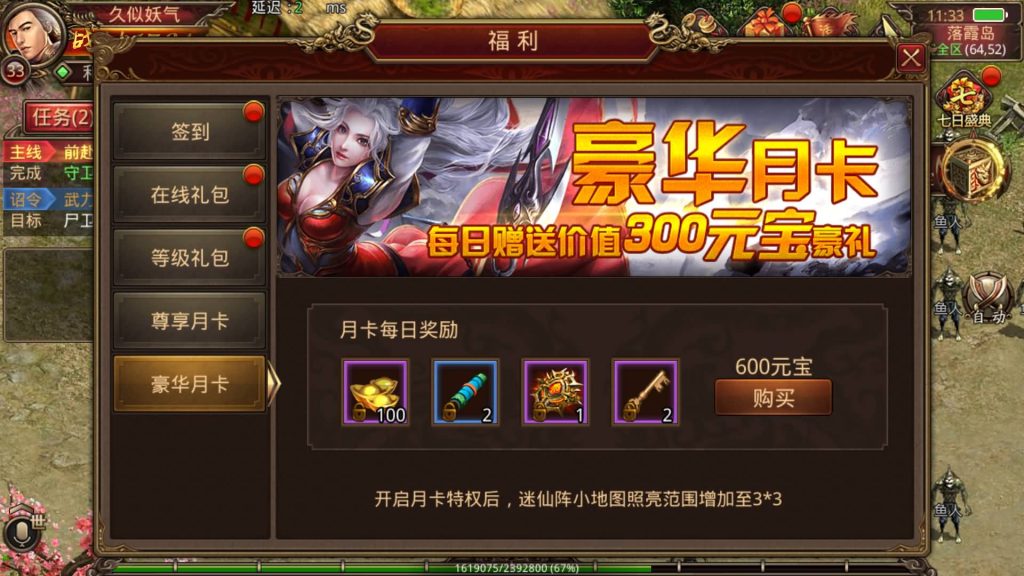 图片[7]源码下载-游戏源码下载-手机游戏源码下载-手机游戏服务端下载-服务端下载-游戏服务端下载-页游服务端下载-页游私服-端游私服-手游私服-游戏私服-网站源码下载-架设工具下载-私服下载【冰雪传世】[传奇世界手游]全自动搭建服务端+视频参考搭建教程源码下载-游戏源码下载-手机游戏源码下载-手机游戏服务端下载-服务端下载-游戏服务端下载-页游服务端下载-页游私服-端游私服-手游私服-游戏私服-网站源码下载-架设工具下载-私服下载久似妖气源码网