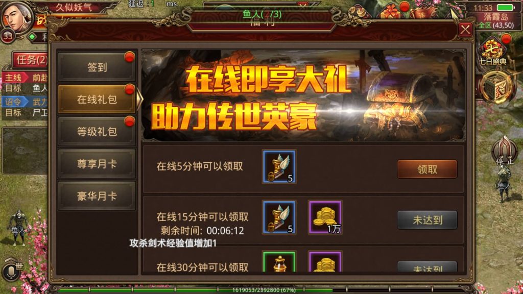 图片[4]源码下载-游戏源码下载-手机游戏源码下载-手机游戏服务端下载-服务端下载-游戏服务端下载-页游服务端下载-页游私服-端游私服-手游私服-游戏私服-网站源码下载-架设工具下载-私服下载【冰雪传世】[传奇世界手游]全自动搭建服务端+视频参考搭建教程源码下载-游戏源码下载-手机游戏源码下载-手机游戏服务端下载-服务端下载-游戏服务端下载-页游服务端下载-页游私服-端游私服-手游私服-游戏私服-网站源码下载-架设工具下载-私服下载久似妖气源码网