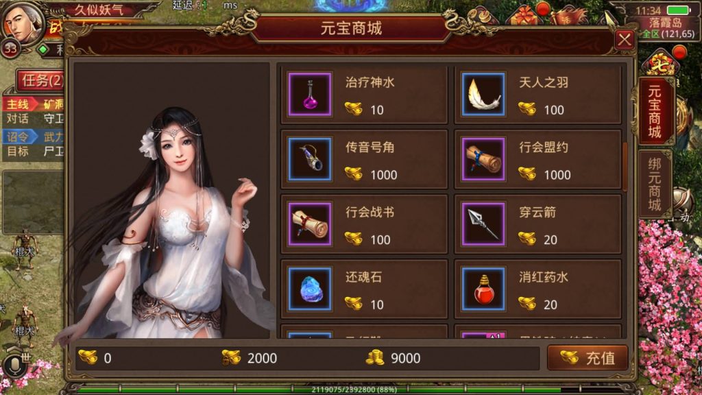 图片[10]源码下载-游戏源码下载-手机游戏源码下载-手机游戏服务端下载-服务端下载-游戏服务端下载-页游服务端下载-页游私服-端游私服-手游私服-游戏私服-网站源码下载-架设工具下载-私服下载【冰雪传世】[传奇世界手游]全自动搭建服务端+视频参考搭建教程源码下载-游戏源码下载-手机游戏源码下载-手机游戏服务端下载-服务端下载-游戏服务端下载-页游服务端下载-页游私服-端游私服-手游私服-游戏私服-网站源码下载-架设工具下载-私服下载久似妖气源码网