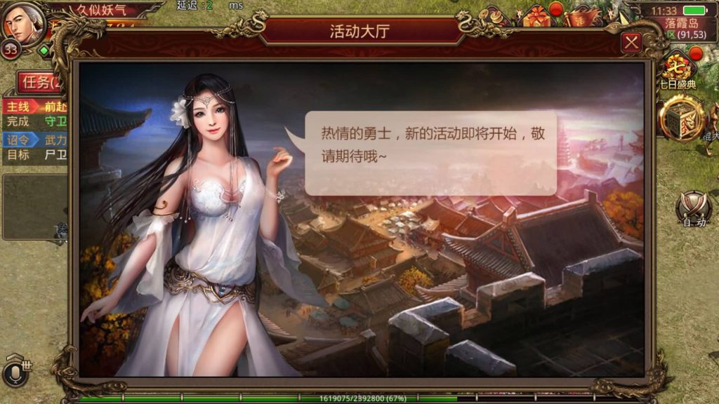 图片[8]源码下载-游戏源码下载-手机游戏源码下载-手机游戏服务端下载-服务端下载-游戏服务端下载-页游服务端下载-页游私服-端游私服-手游私服-游戏私服-网站源码下载-架设工具下载-私服下载【冰雪传世】[传奇世界手游]全自动搭建服务端+视频参考搭建教程源码下载-游戏源码下载-手机游戏源码下载-手机游戏服务端下载-服务端下载-游戏服务端下载-页游服务端下载-页游私服-端游私服-手游私服-游戏私服-网站源码下载-架设工具下载-私服下载久似妖气源码网