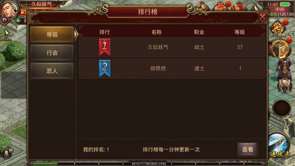 图片[17]源码下载-游戏源码下载-手机游戏源码下载-手机游戏服务端下载-服务端下载-游戏服务端下载-页游服务端下载-页游私服-端游私服-手游私服-游戏私服-网站源码下载-架设工具下载-私服下载【冰雪传世】[传奇世界手游]全自动搭建服务端+视频参考搭建教程源码下载-游戏源码下载-手机游戏源码下载-手机游戏服务端下载-服务端下载-游戏服务端下载-页游服务端下载-页游私服-端游私服-手游私服-游戏私服-网站源码下载-架设工具下载-私服下载久似妖气源码网