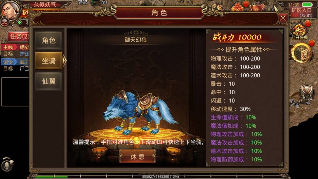 图片[15]源码下载-游戏源码下载-手机游戏源码下载-手机游戏服务端下载-服务端下载-游戏服务端下载-页游服务端下载-页游私服-端游私服-手游私服-游戏私服-网站源码下载-架设工具下载-私服下载【冰雪传世】[传奇世界手游]全自动搭建服务端+视频参考搭建教程源码下载-游戏源码下载-手机游戏源码下载-手机游戏服务端下载-服务端下载-游戏服务端下载-页游服务端下载-页游私服-端游私服-手游私服-游戏私服-网站源码下载-架设工具下载-私服下载久似妖气源码网