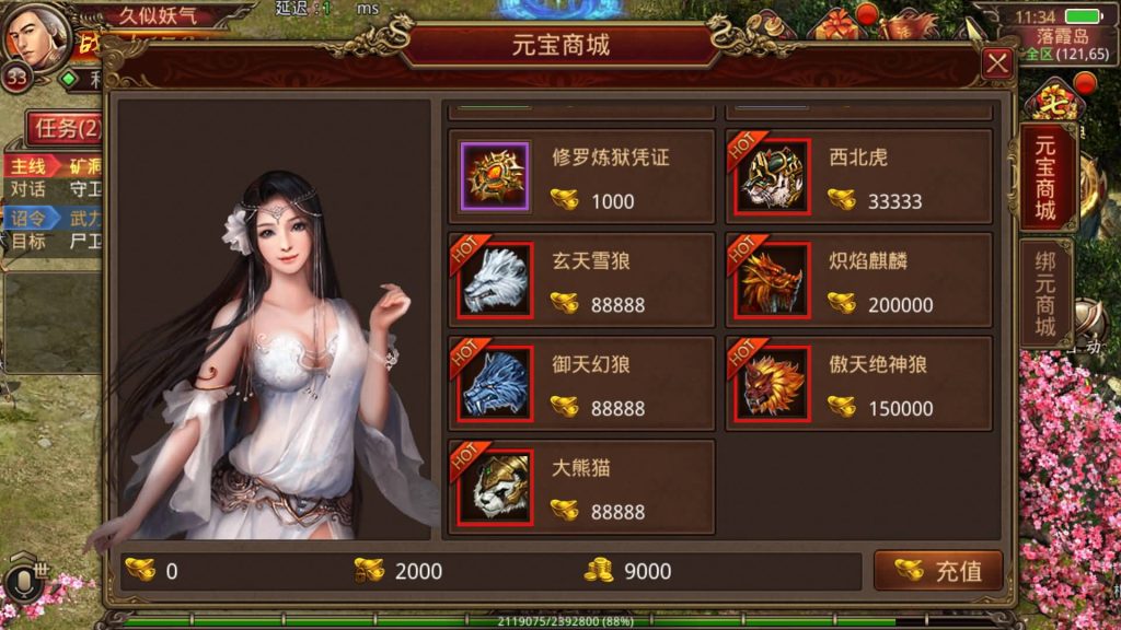 图片[12]源码下载-游戏源码下载-手机游戏源码下载-手机游戏服务端下载-服务端下载-游戏服务端下载-页游服务端下载-页游私服-端游私服-手游私服-游戏私服-网站源码下载-架设工具下载-私服下载【冰雪传世】[传奇世界手游]全自动搭建服务端+视频参考搭建教程源码下载-游戏源码下载-手机游戏源码下载-手机游戏服务端下载-服务端下载-游戏服务端下载-页游服务端下载-页游私服-端游私服-手游私服-游戏私服-网站源码下载-架设工具下载-私服下载久似妖气源码网