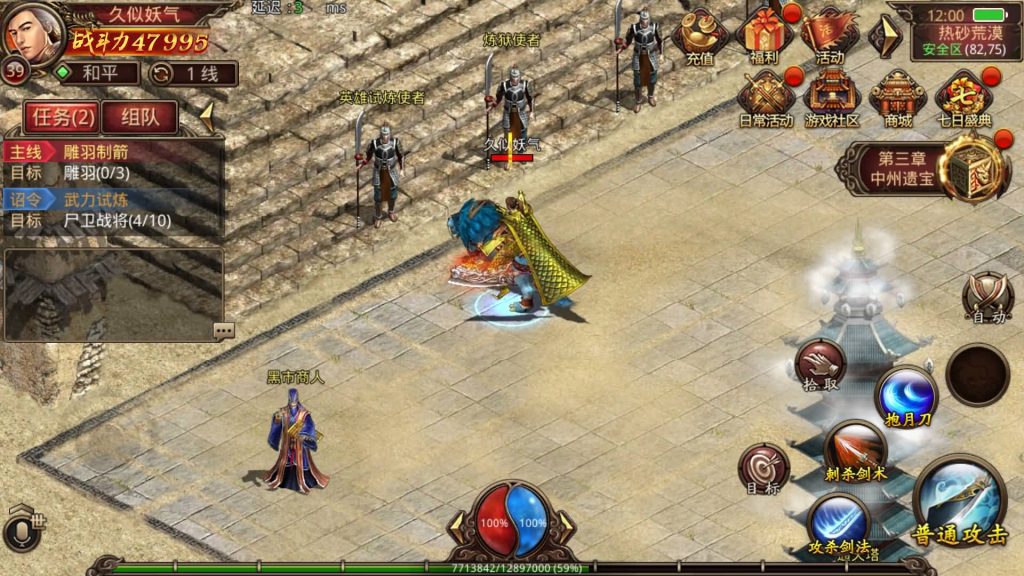 图片[22]源码下载-游戏源码下载-手机游戏源码下载-手机游戏服务端下载-服务端下载-游戏服务端下载-页游服务端下载-页游私服-端游私服-手游私服-游戏私服-网站源码下载-架设工具下载-私服下载【冰雪传世】[传奇世界手游]全自动搭建服务端+视频参考搭建教程源码下载-游戏源码下载-手机游戏源码下载-手机游戏服务端下载-服务端下载-游戏服务端下载-页游服务端下载-页游私服-端游私服-手游私服-游戏私服-网站源码下载-架设工具下载-私服下载久似妖气源码网