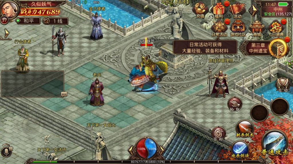 图片[20]源码下载-游戏源码下载-手机游戏源码下载-手机游戏服务端下载-服务端下载-游戏服务端下载-页游服务端下载-页游私服-端游私服-手游私服-游戏私服-网站源码下载-架设工具下载-私服下载【冰雪传世】[传奇世界手游]全自动搭建服务端+视频参考搭建教程源码下载-游戏源码下载-手机游戏源码下载-手机游戏服务端下载-服务端下载-游戏服务端下载-页游服务端下载-页游私服-端游私服-手游私服-游戏私服-网站源码下载-架设工具下载-私服下载久似妖气源码网