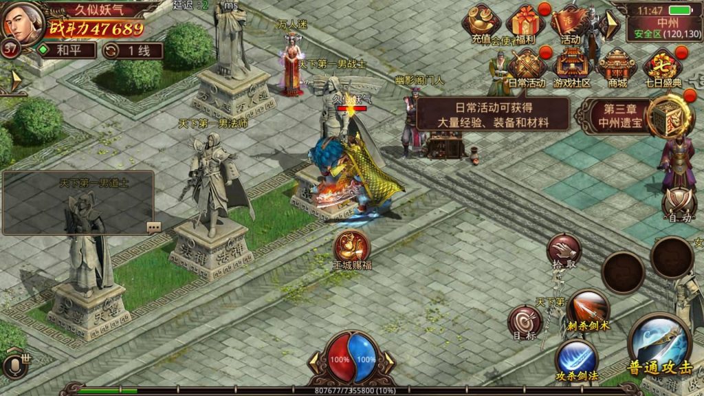 图片[18]源码下载-游戏源码下载-手机游戏源码下载-手机游戏服务端下载-服务端下载-游戏服务端下载-页游服务端下载-页游私服-端游私服-手游私服-游戏私服-网站源码下载-架设工具下载-私服下载【冰雪传世】[传奇世界手游]全自动搭建服务端+视频参考搭建教程源码下载-游戏源码下载-手机游戏源码下载-手机游戏服务端下载-服务端下载-游戏服务端下载-页游服务端下载-页游私服-端游私服-手游私服-游戏私服-网站源码下载-架设工具下载-私服下载久似妖气源码网