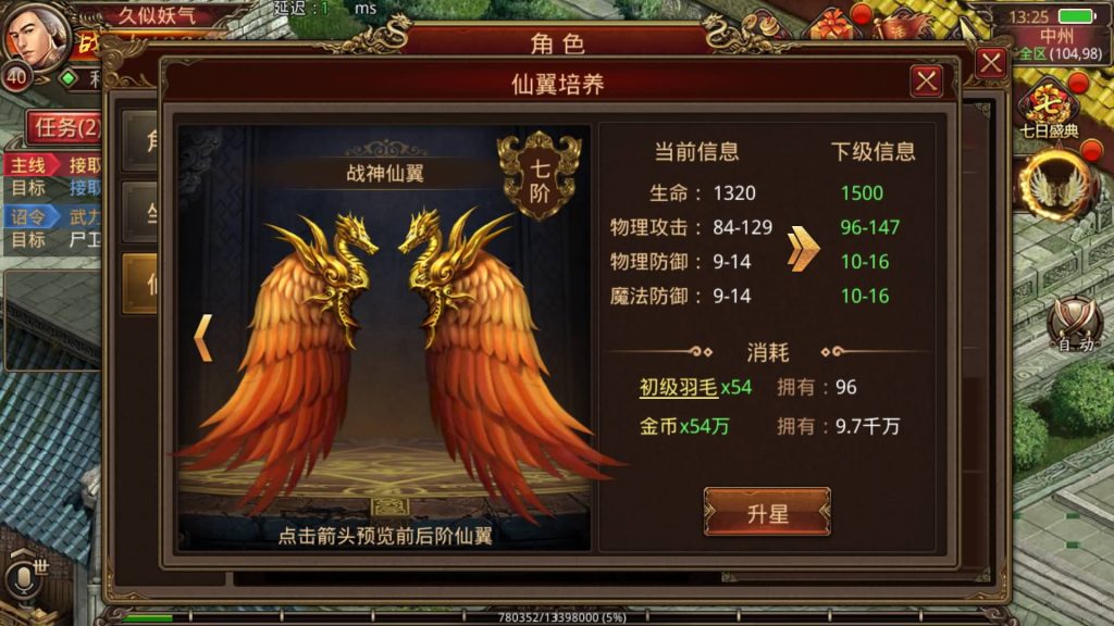 图片[24]源码下载-游戏源码下载-手机游戏源码下载-手机游戏服务端下载-服务端下载-游戏服务端下载-页游服务端下载-页游私服-端游私服-手游私服-游戏私服-网站源码下载-架设工具下载-私服下载【冰雪传世】[传奇世界手游]全自动搭建服务端+视频参考搭建教程源码下载-游戏源码下载-手机游戏源码下载-手机游戏服务端下载-服务端下载-游戏服务端下载-页游服务端下载-页游私服-端游私服-手游私服-游戏私服-网站源码下载-架设工具下载-私服下载久似妖气源码网