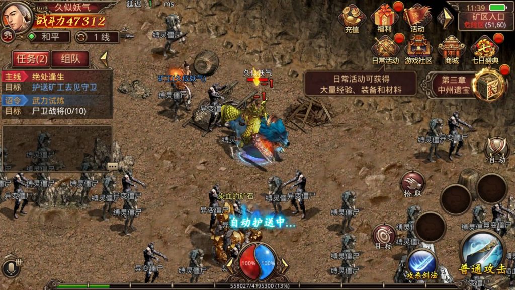 图片[13]源码下载-游戏源码下载-手机游戏源码下载-手机游戏服务端下载-服务端下载-游戏服务端下载-页游服务端下载-页游私服-端游私服-手游私服-游戏私服-网站源码下载-架设工具下载-私服下载【冰雪传世】[传奇世界手游]全自动搭建服务端+视频参考搭建教程源码下载-游戏源码下载-手机游戏源码下载-手机游戏服务端下载-服务端下载-游戏服务端下载-页游服务端下载-页游私服-端游私服-手游私服-游戏私服-网站源码下载-架设工具下载-私服下载久似妖气源码网