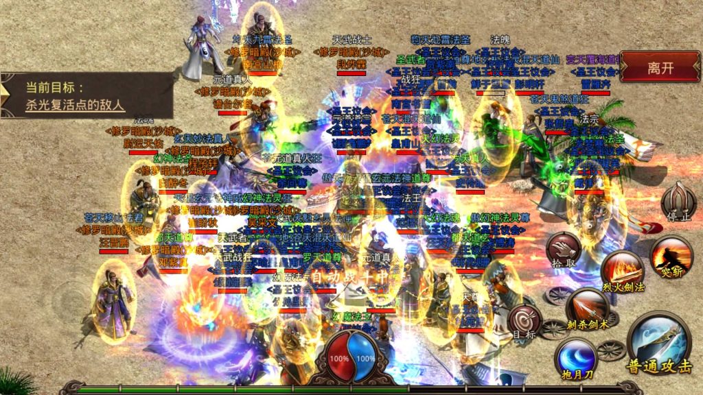 图片[16]源码下载-游戏源码下载-手机游戏源码下载-手机游戏服务端下载-服务端下载-游戏服务端下载-页游服务端下载-页游私服-端游私服-手游私服-游戏私服-网站源码下载-架设工具下载-私服下载【冰雪传世】[传奇世界手游]全自动搭建服务端+视频参考搭建教程源码下载-游戏源码下载-手机游戏源码下载-手机游戏服务端下载-服务端下载-游戏服务端下载-页游服务端下载-页游私服-端游私服-手游私服-游戏私服-网站源码下载-架设工具下载-私服下载久似妖气源码网