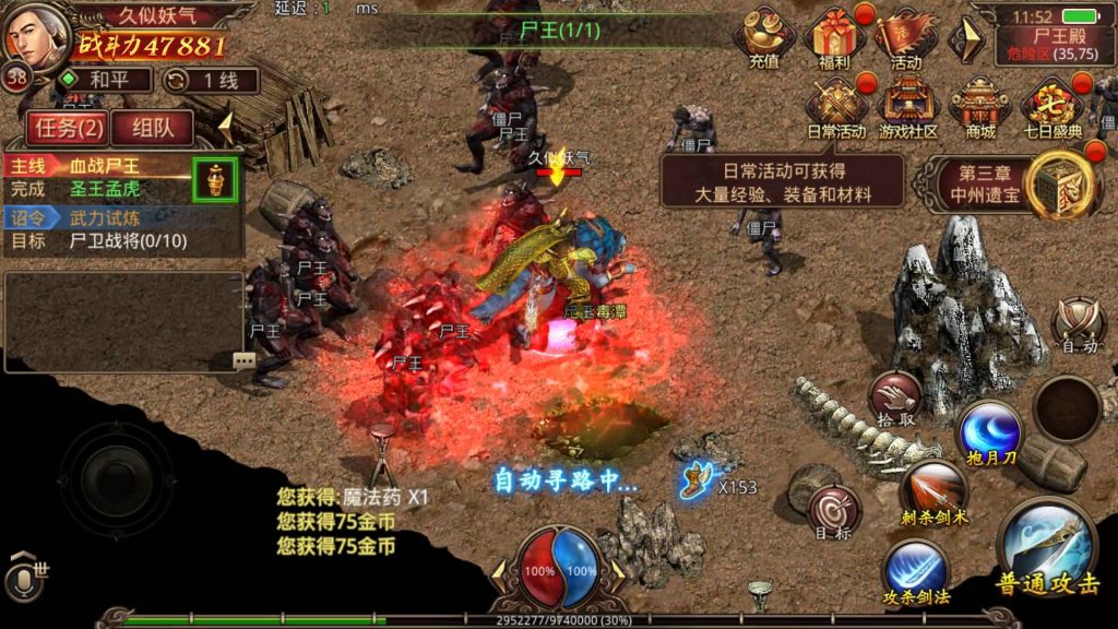 图片[21]源码下载-游戏源码下载-手机游戏源码下载-手机游戏服务端下载-服务端下载-游戏服务端下载-页游服务端下载-页游私服-端游私服-手游私服-游戏私服-网站源码下载-架设工具下载-私服下载【冰雪传世】[传奇世界手游]全自动搭建服务端+视频参考搭建教程源码下载-游戏源码下载-手机游戏源码下载-手机游戏服务端下载-服务端下载-游戏服务端下载-页游服务端下载-页游私服-端游私服-手游私服-游戏私服-网站源码下载-架设工具下载-私服下载久似妖气源码网