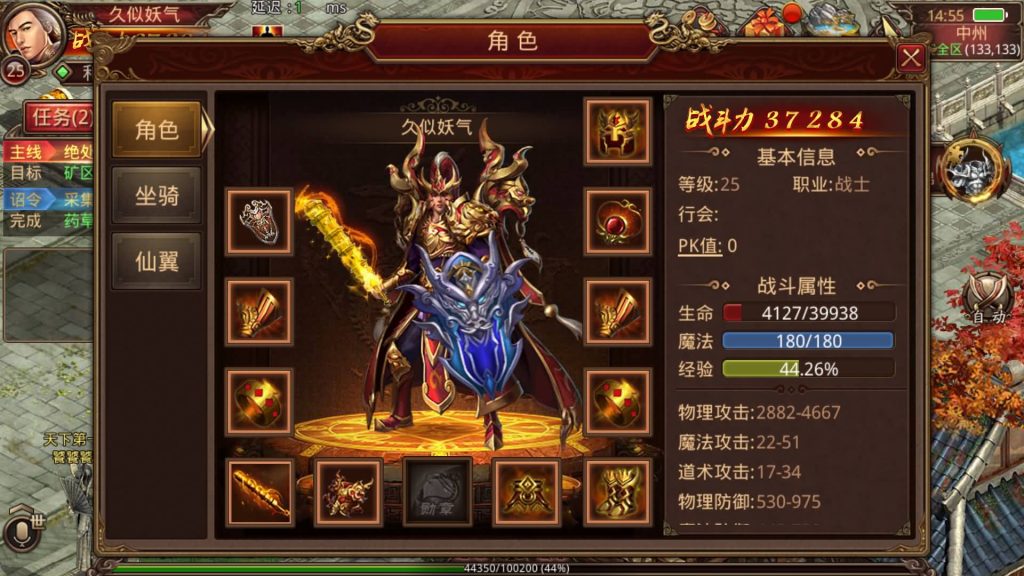 图片[4]源码下载-游戏源码下载-手机游戏源码下载-手机游戏服务端下载-服务端下载-游戏服务端下载-页游服务端下载-页游私服-端游私服-手游私服-游戏私服-网站源码下载-架设工具下载-私服下载【屠龙传世】[传奇世界手游]全自动搭建服务端+视频参考搭建教程源码下载-游戏源码下载-手机游戏源码下载-手机游戏服务端下载-服务端下载-游戏服务端下载-页游服务端下载-页游私服-端游私服-手游私服-游戏私服-网站源码下载-架设工具下载-私服下载久似妖气源码网