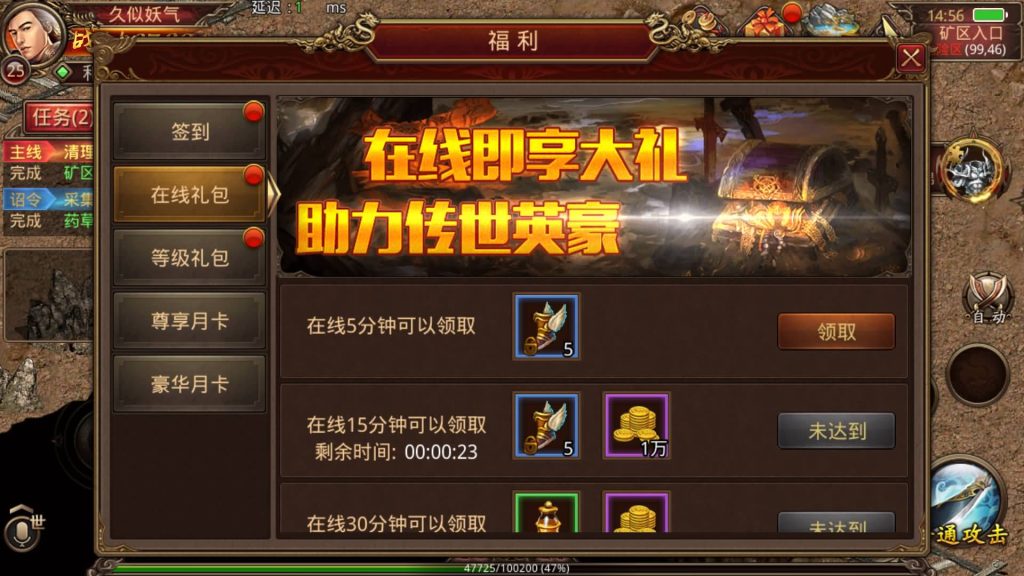 图片[7]源码下载-游戏源码下载-手机游戏源码下载-手机游戏服务端下载-服务端下载-游戏服务端下载-页游服务端下载-页游私服-端游私服-手游私服-游戏私服-网站源码下载-架设工具下载-私服下载【屠龙传世】[传奇世界手游]全自动搭建服务端+视频参考搭建教程源码下载-游戏源码下载-手机游戏源码下载-手机游戏服务端下载-服务端下载-游戏服务端下载-页游服务端下载-页游私服-端游私服-手游私服-游戏私服-网站源码下载-架设工具下载-私服下载久似妖气源码网