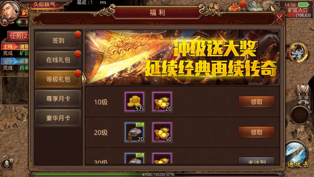 图片[8]源码下载-游戏源码下载-手机游戏源码下载-手机游戏服务端下载-服务端下载-游戏服务端下载-页游服务端下载-页游私服-端游私服-手游私服-游戏私服-网站源码下载-架设工具下载-私服下载【屠龙传世】[传奇世界手游]全自动搭建服务端+视频参考搭建教程源码下载-游戏源码下载-手机游戏源码下载-手机游戏服务端下载-服务端下载-游戏服务端下载-页游服务端下载-页游私服-端游私服-手游私服-游戏私服-网站源码下载-架设工具下载-私服下载久似妖气源码网