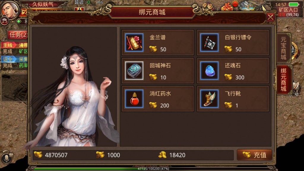 图片[14]源码下载-游戏源码下载-手机游戏源码下载-手机游戏服务端下载-服务端下载-游戏服务端下载-页游服务端下载-页游私服-端游私服-手游私服-游戏私服-网站源码下载-架设工具下载-私服下载【屠龙传世】[传奇世界手游]全自动搭建服务端+视频参考搭建教程源码下载-游戏源码下载-手机游戏源码下载-手机游戏服务端下载-服务端下载-游戏服务端下载-页游服务端下载-页游私服-端游私服-手游私服-游戏私服-网站源码下载-架设工具下载-私服下载久似妖气源码网