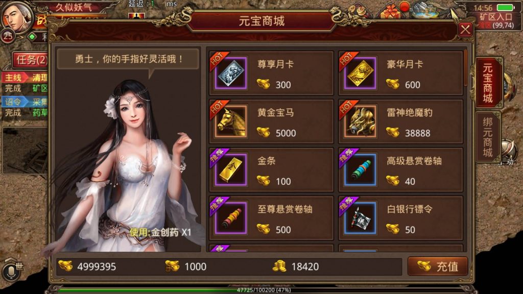 图片[11]源码下载-游戏源码下载-手机游戏源码下载-手机游戏服务端下载-服务端下载-游戏服务端下载-页游服务端下载-页游私服-端游私服-手游私服-游戏私服-网站源码下载-架设工具下载-私服下载【屠龙传世】[传奇世界手游]全自动搭建服务端+视频参考搭建教程源码下载-游戏源码下载-手机游戏源码下载-手机游戏服务端下载-服务端下载-游戏服务端下载-页游服务端下载-页游私服-端游私服-手游私服-游戏私服-网站源码下载-架设工具下载-私服下载久似妖气源码网