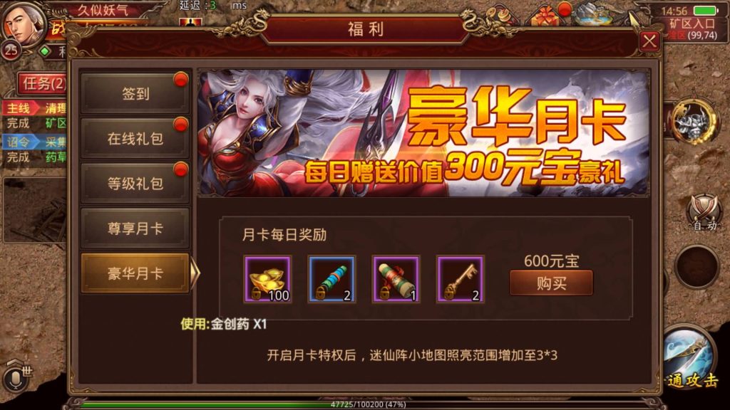 图片[10]源码下载-游戏源码下载-手机游戏源码下载-手机游戏服务端下载-服务端下载-游戏服务端下载-页游服务端下载-页游私服-端游私服-手游私服-游戏私服-网站源码下载-架设工具下载-私服下载【屠龙传世】[传奇世界手游]全自动搭建服务端+视频参考搭建教程源码下载-游戏源码下载-手机游戏源码下载-手机游戏服务端下载-服务端下载-游戏服务端下载-页游服务端下载-页游私服-端游私服-手游私服-游戏私服-网站源码下载-架设工具下载-私服下载久似妖气源码网