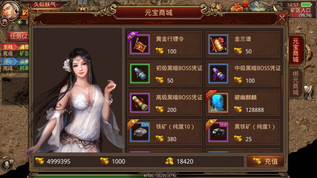 图片[12]源码下载-游戏源码下载-手机游戏源码下载-手机游戏服务端下载-服务端下载-游戏服务端下载-页游服务端下载-页游私服-端游私服-手游私服-游戏私服-网站源码下载-架设工具下载-私服下载【屠龙传世】[传奇世界手游]全自动搭建服务端+视频参考搭建教程源码下载-游戏源码下载-手机游戏源码下载-手机游戏服务端下载-服务端下载-游戏服务端下载-页游服务端下载-页游私服-端游私服-手游私服-游戏私服-网站源码下载-架设工具下载-私服下载久似妖气源码网