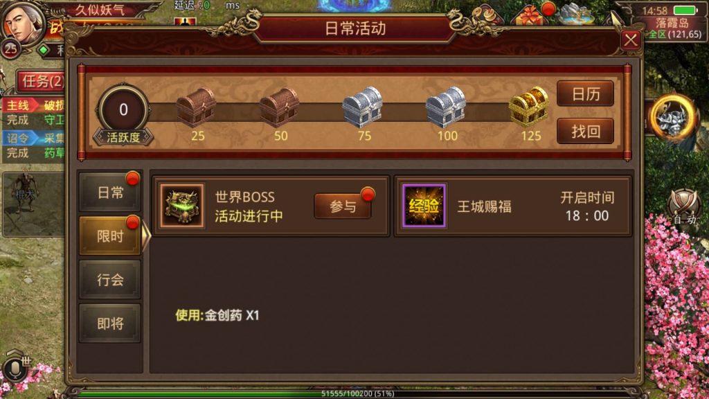 图片[16]源码下载-游戏源码下载-手机游戏源码下载-手机游戏服务端下载-服务端下载-游戏服务端下载-页游服务端下载-页游私服-端游私服-手游私服-游戏私服-网站源码下载-架设工具下载-私服下载【屠龙传世】[传奇世界手游]全自动搭建服务端+视频参考搭建教程源码下载-游戏源码下载-手机游戏源码下载-手机游戏服务端下载-服务端下载-游戏服务端下载-页游服务端下载-页游私服-端游私服-手游私服-游戏私服-网站源码下载-架设工具下载-私服下载久似妖气源码网