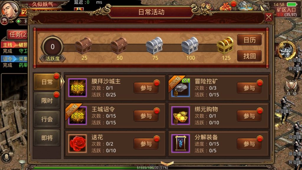 图片[15]源码下载-游戏源码下载-手机游戏源码下载-手机游戏服务端下载-服务端下载-游戏服务端下载-页游服务端下载-页游私服-端游私服-手游私服-游戏私服-网站源码下载-架设工具下载-私服下载【屠龙传世】[传奇世界手游]全自动搭建服务端+视频参考搭建教程源码下载-游戏源码下载-手机游戏源码下载-手机游戏服务端下载-服务端下载-游戏服务端下载-页游服务端下载-页游私服-端游私服-手游私服-游戏私服-网站源码下载-架设工具下载-私服下载久似妖气源码网