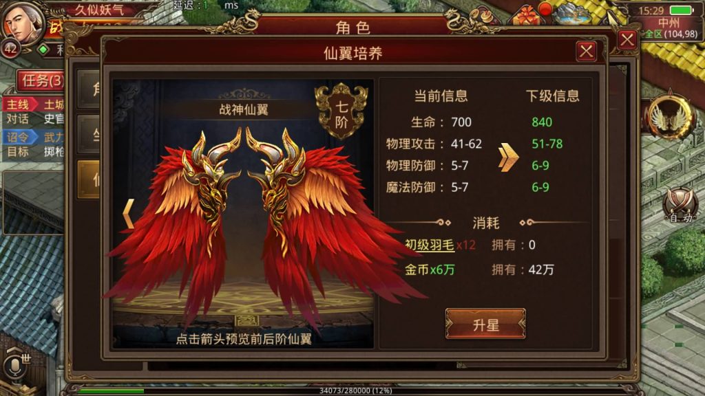 图片[23]源码下载-游戏源码下载-手机游戏源码下载-手机游戏服务端下载-服务端下载-游戏服务端下载-页游服务端下载-页游私服-端游私服-手游私服-游戏私服-网站源码下载-架设工具下载-私服下载【屠龙传世】[传奇世界手游]全自动搭建服务端+视频参考搭建教程源码下载-游戏源码下载-手机游戏源码下载-手机游戏服务端下载-服务端下载-游戏服务端下载-页游服务端下载-页游私服-端游私服-手游私服-游戏私服-网站源码下载-架设工具下载-私服下载久似妖气源码网