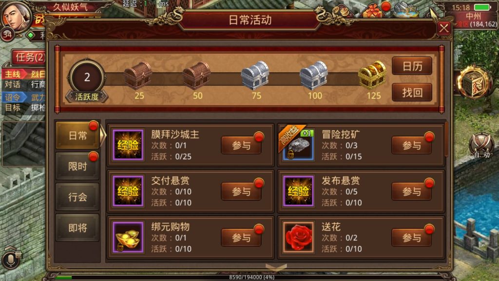 图片[22]源码下载-游戏源码下载-手机游戏源码下载-手机游戏服务端下载-服务端下载-游戏服务端下载-页游服务端下载-页游私服-端游私服-手游私服-游戏私服-网站源码下载-架设工具下载-私服下载【屠龙传世】[传奇世界手游]全自动搭建服务端+视频参考搭建教程源码下载-游戏源码下载-手机游戏源码下载-手机游戏服务端下载-服务端下载-游戏服务端下载-页游服务端下载-页游私服-端游私服-手游私服-游戏私服-网站源码下载-架设工具下载-私服下载久似妖气源码网