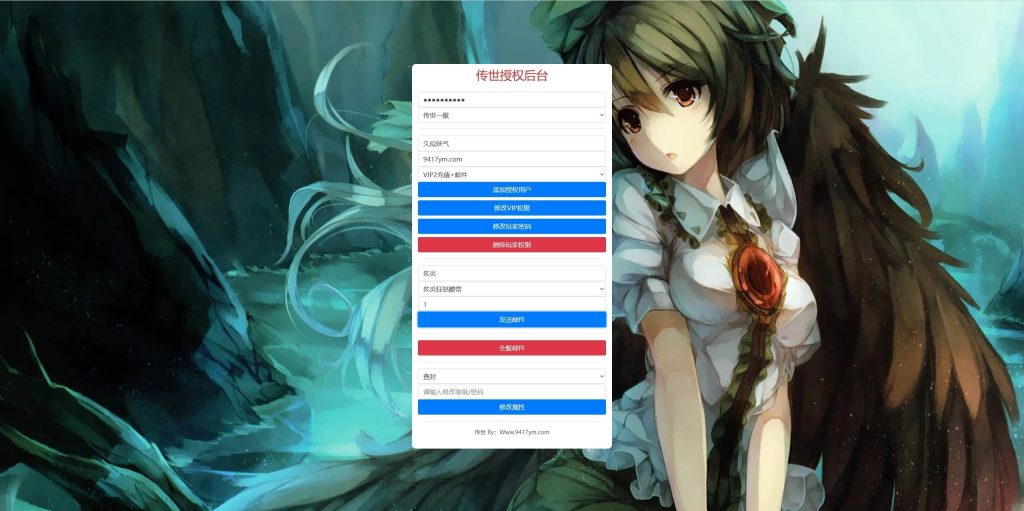 图片[24]源码下载-游戏源码下载-手机游戏源码下载-手机游戏服务端下载-服务端下载-游戏服务端下载-页游服务端下载-页游私服-端游私服-手游私服-游戏私服-网站源码下载-架设工具下载-私服下载【屠龙传世】[传奇世界手游]全自动搭建服务端+视频参考搭建教程源码下载-游戏源码下载-手机游戏源码下载-手机游戏服务端下载-服务端下载-游戏服务端下载-页游服务端下载-页游私服-端游私服-手游私服-游戏私服-网站源码下载-架设工具下载-私服下载久似妖气源码网