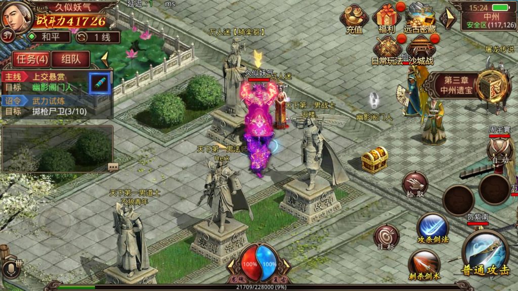 图片[1]源码下载-游戏源码下载-手机游戏源码下载-手机游戏服务端下载-服务端下载-游戏服务端下载-页游服务端下载-页游私服-端游私服-手游私服-游戏私服-网站源码下载-架设工具下载-私服下载【屠龙传世】[传奇世界手游]全自动搭建服务端+视频参考搭建教程源码下载-游戏源码下载-手机游戏源码下载-手机游戏服务端下载-服务端下载-游戏服务端下载-页游服务端下载-页游私服-端游私服-手游私服-游戏私服-网站源码下载-架设工具下载-私服下载久似妖气源码网